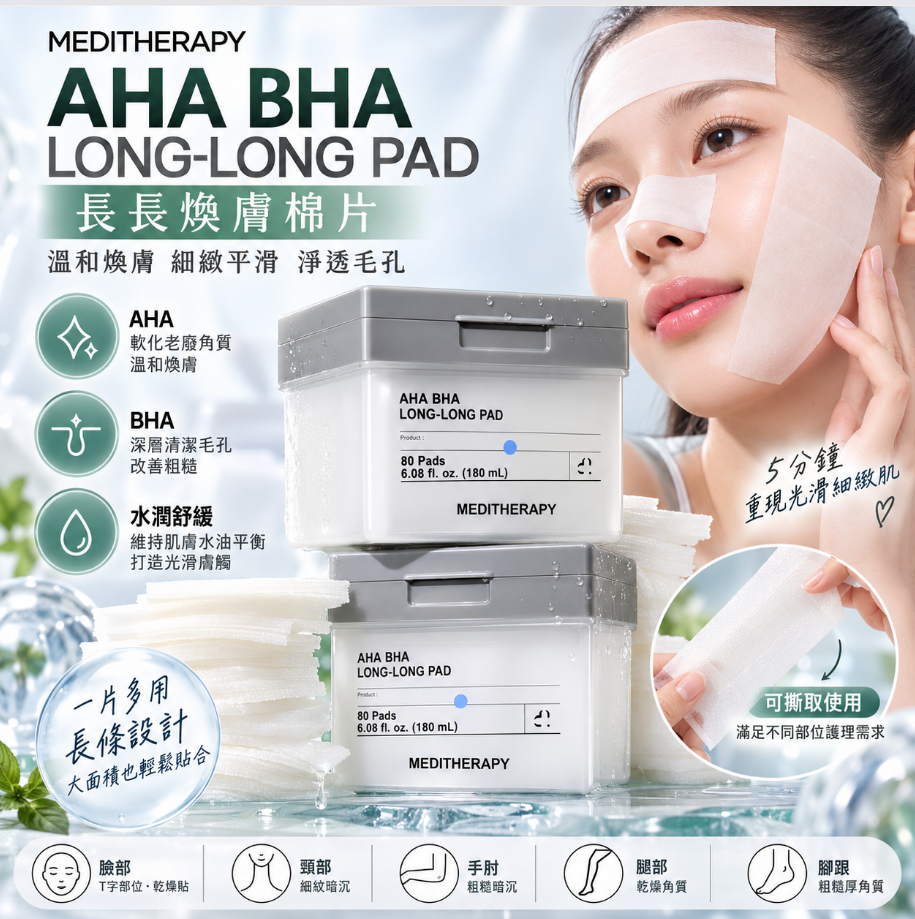 MINLIN TRADE LIMITED 珉麟贸易有限公司 