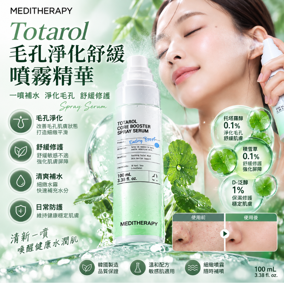 MINLIN TRADE LIMITED 珉麟贸易有限公司 