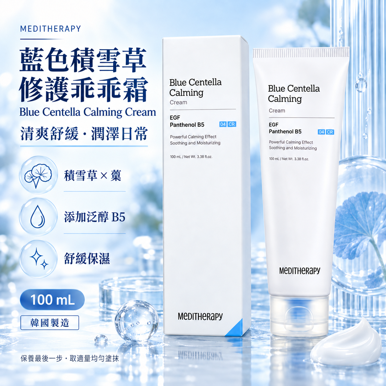 MINLIN TRADE LIMITED 珉麟贸易有限公司 