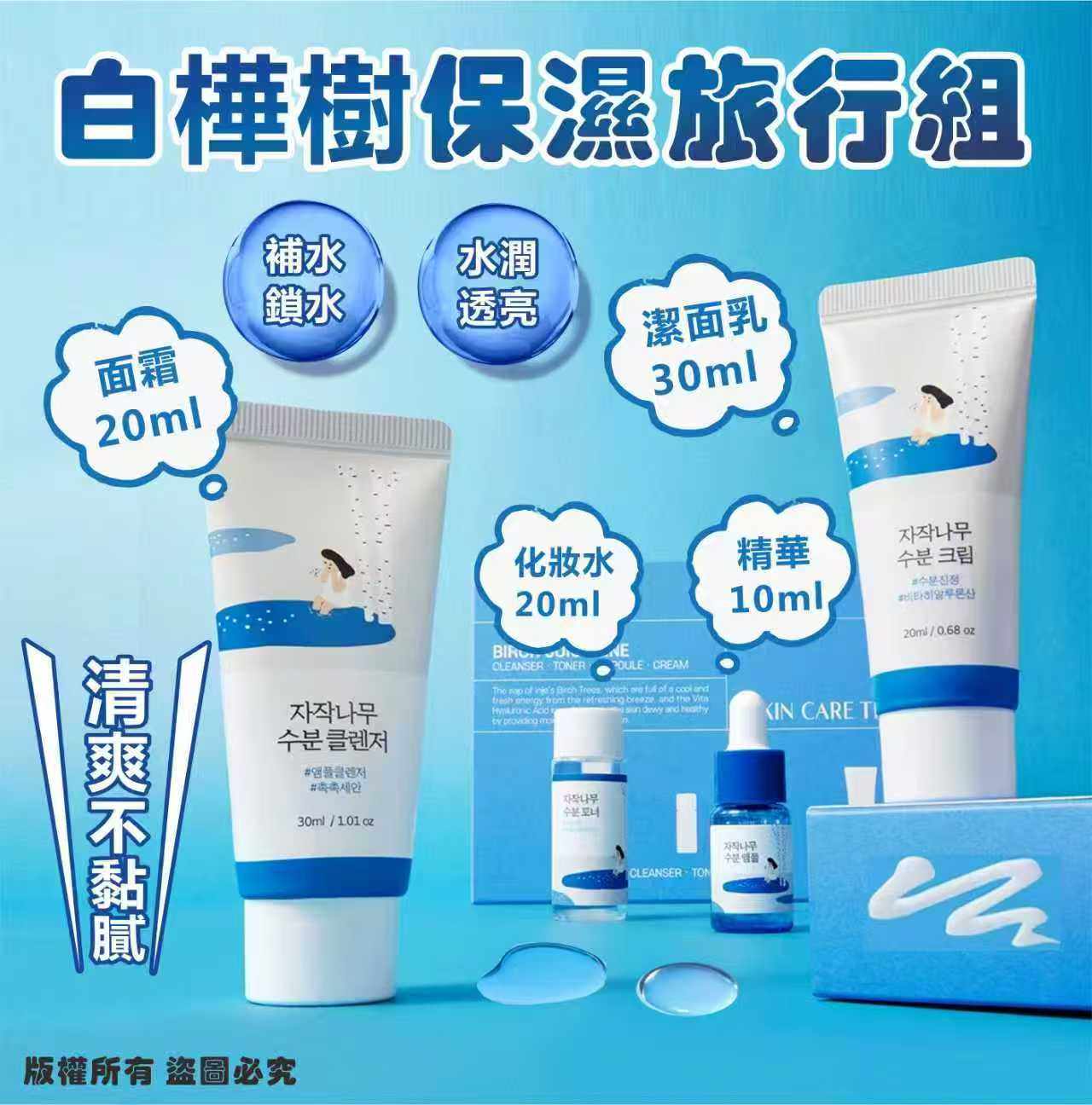 MINLIN TRADE LIMITED 珉麟贸易有限公司 