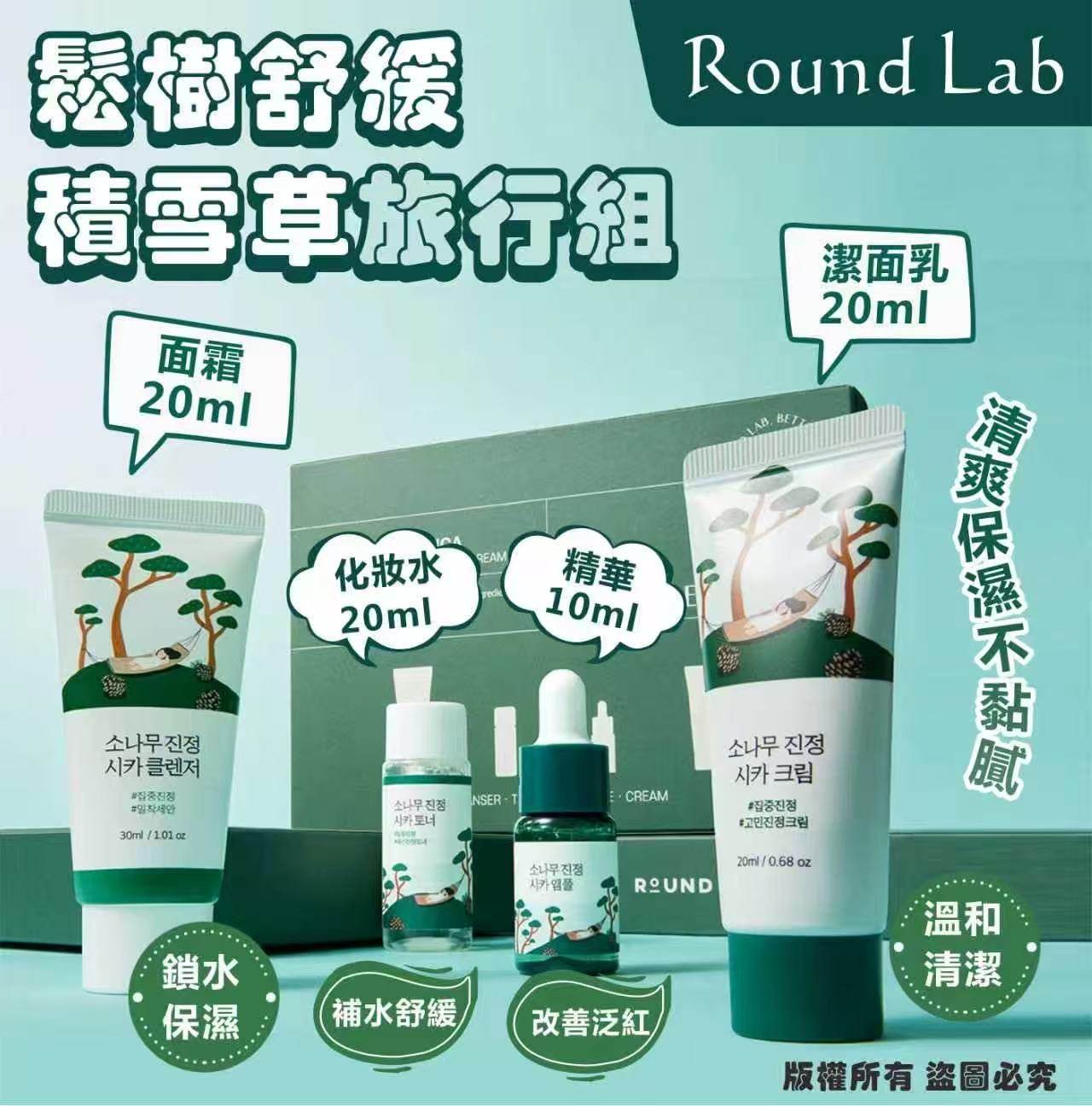 MINLIN TRADE LIMITED 珉麟贸易有限公司 
