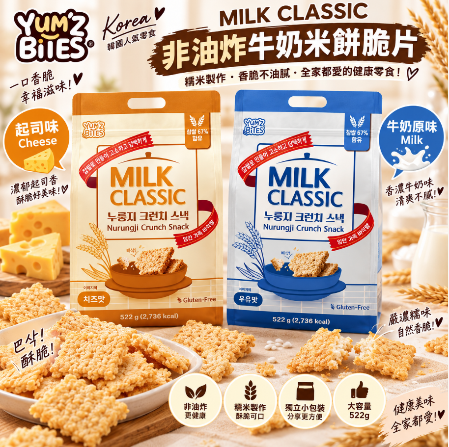 MINLIN TRADE LIMITED 珉麟贸易有限公司 