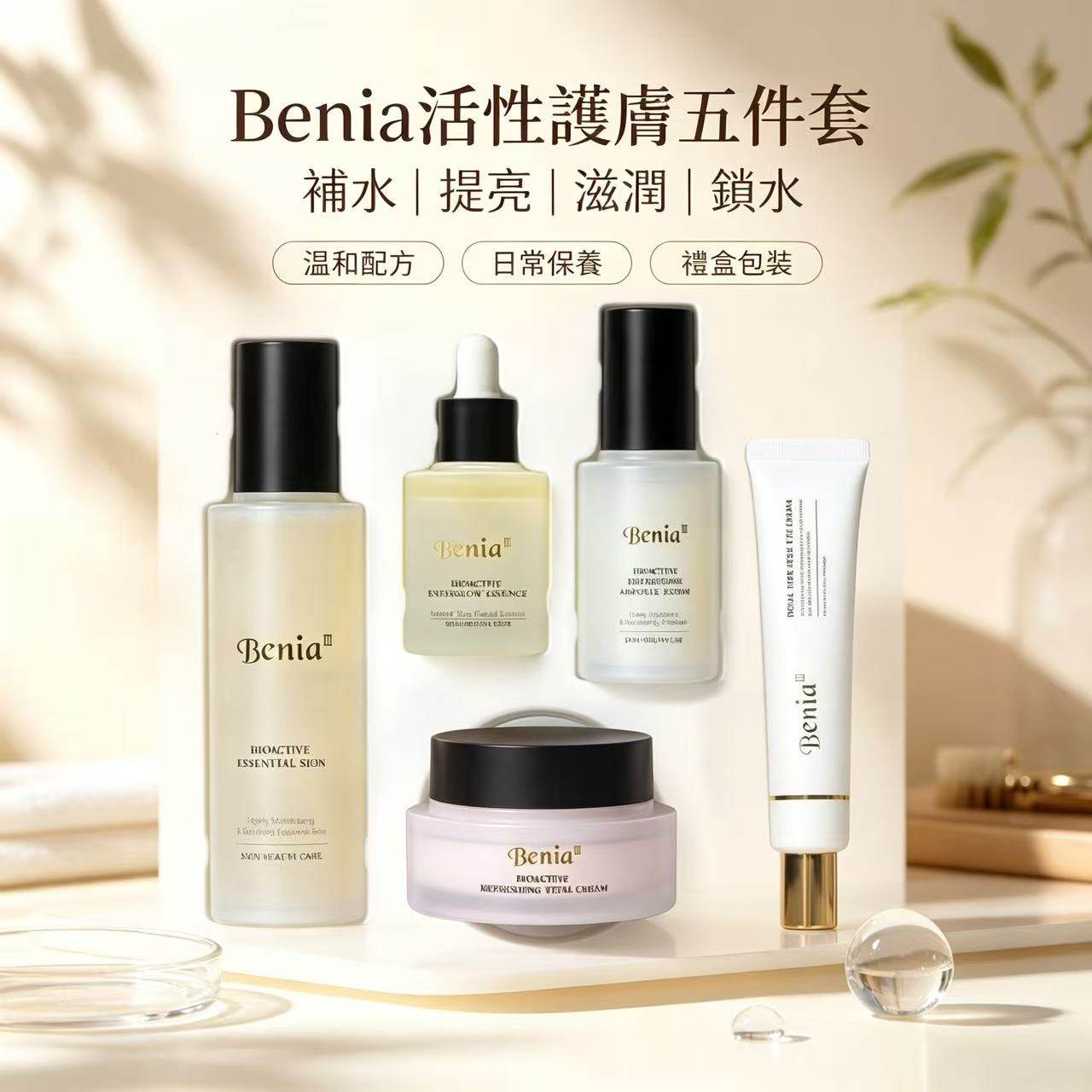 MINLIN TRADE LIMITED 珉麟贸易有限公司 
