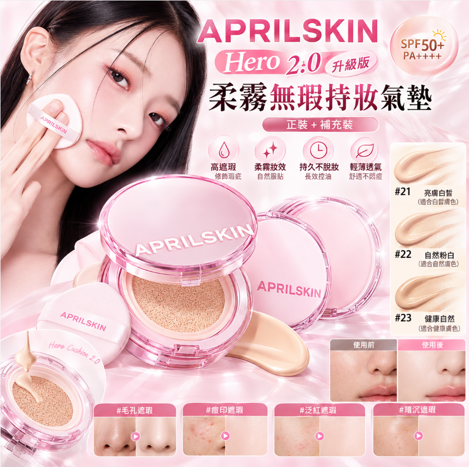 MINLIN TRADE LIMITED 珉麟贸易有限公司 