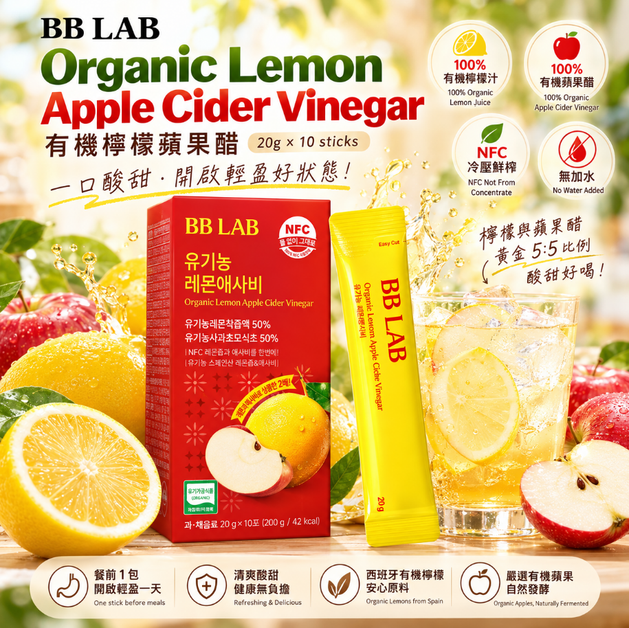 BB LAB 有機檸檬蘋果醋20g* 10 sticks